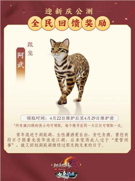 天龙八部私服被360
